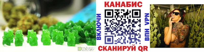 omg онион  Белозерск  Cannafood конопля 