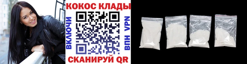 даркнет сайт  Белозерск  Кокаин Колумбийский 