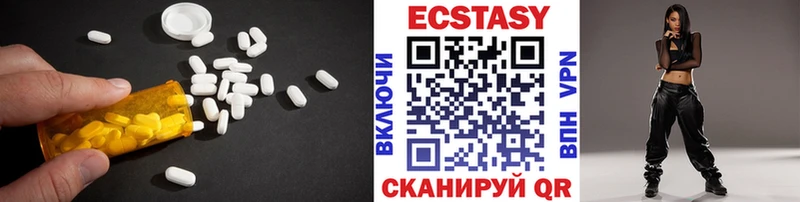 Экстази Дубай  Белозерск 