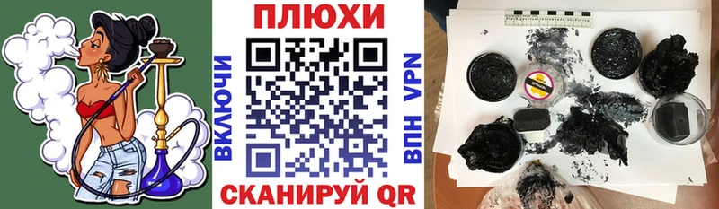 ГАШ ice o lator  где найти наркотики  Белозерск 