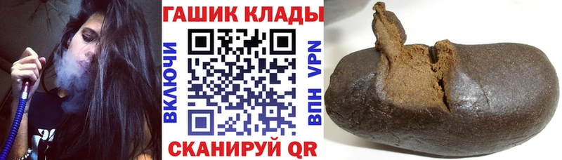 ГАШ VHQ Белозерск