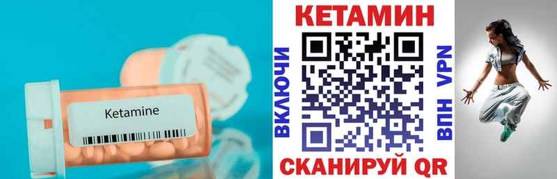наркота  Белозерск  КЕТАМИН ketamine 