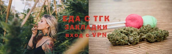 шишки Переславль-Залесский