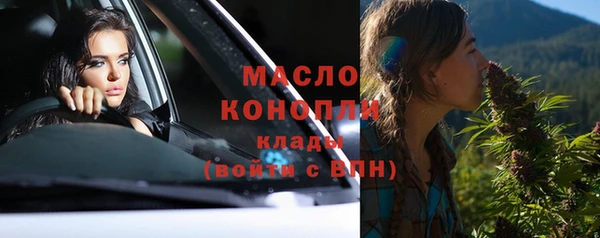 трава Пересвет