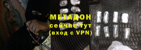 мет Армянск