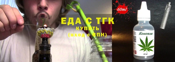гашишное масло Осташков