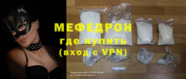 прущая мука Пестово