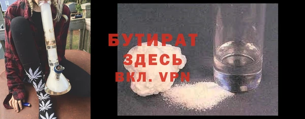 шишки Переславль-Залесский