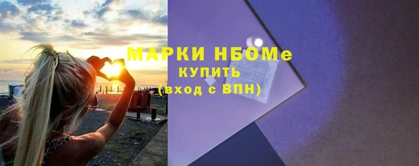 трава Пересвет