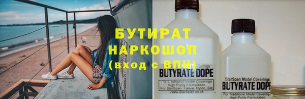 а пвп мука Аркадак