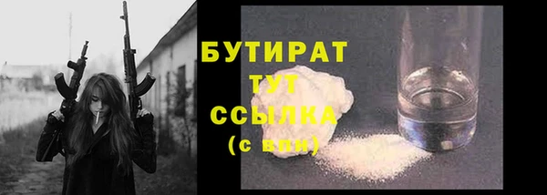 трава Пересвет