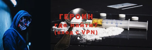 марки nbome Балабаново