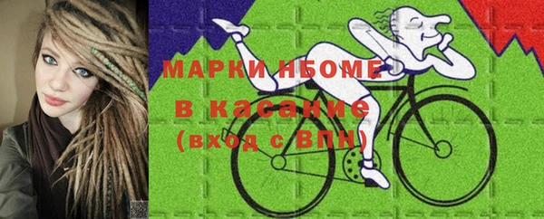 мет Армянск