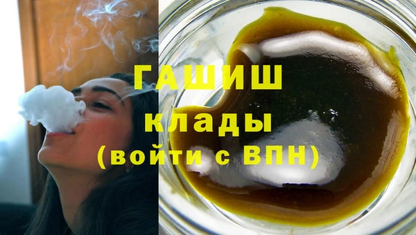 мет Осинники