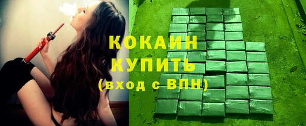 мет Армянск