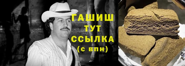 трава Пересвет