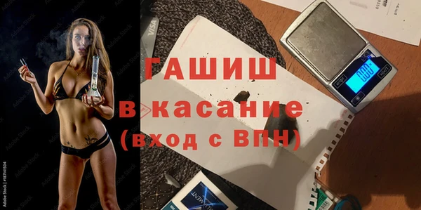 а пвп мука Аркадак
