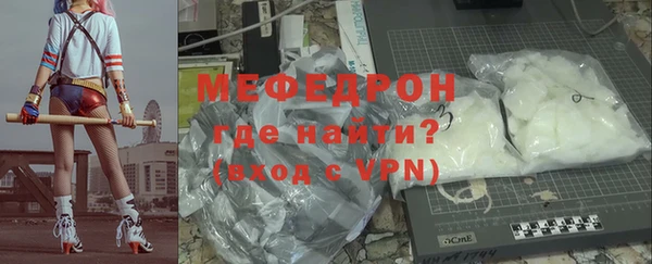 а пвп мука Аркадак