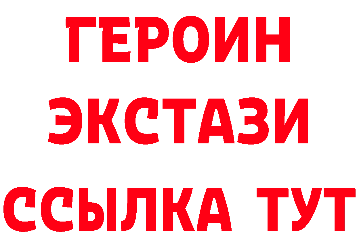 Бутират оксибутират как зайти нарко площадка гидра Белозерск