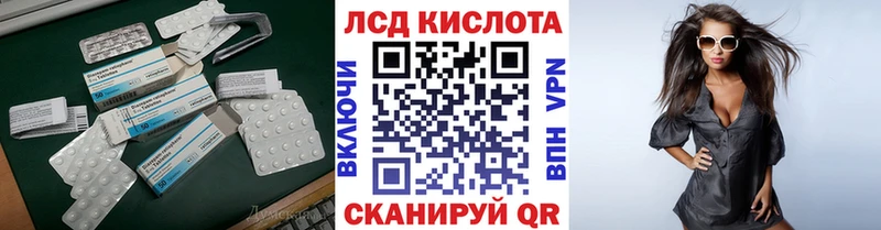купить   Белозерск  Лсд 25 экстази кислота 