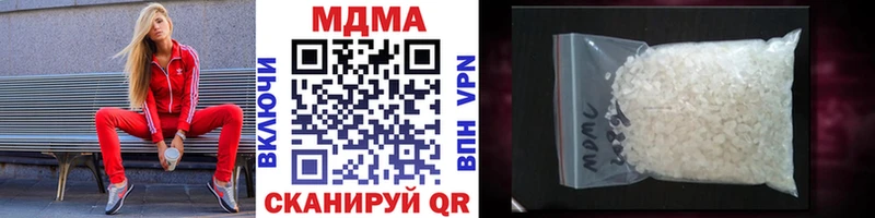 где найти наркотики Белозерск MDMA кристаллы