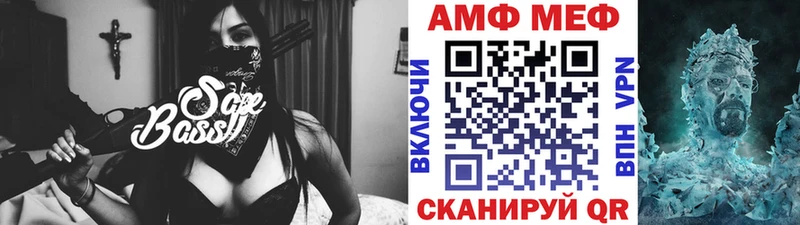 МЕТАМФЕТАМИН кристалл Белозерск