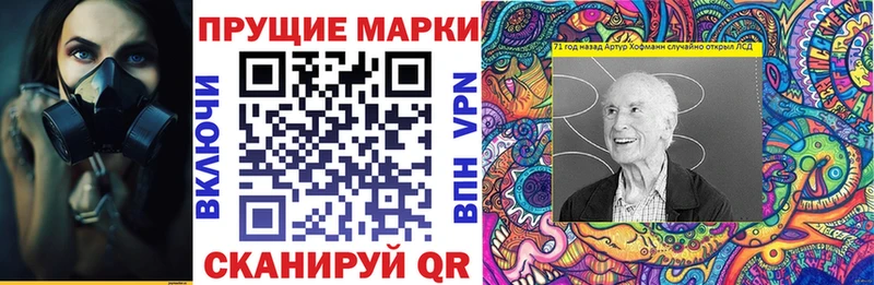 Марки 25I-NBOMe 1500мкг  что такое наркотик  Белозерск 